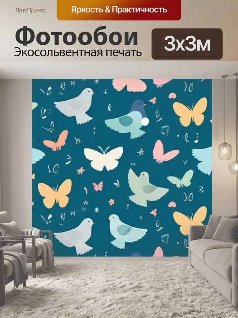 Фотообои голубь декоративный стиль