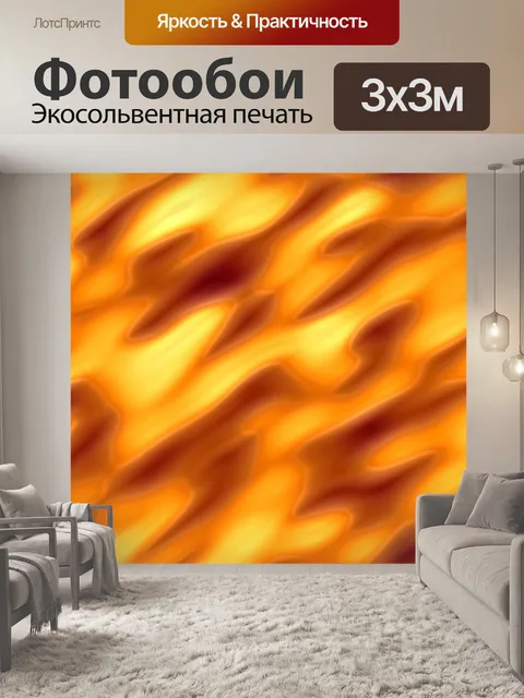 Фотообои Абстрактный фон бесшовных текстур