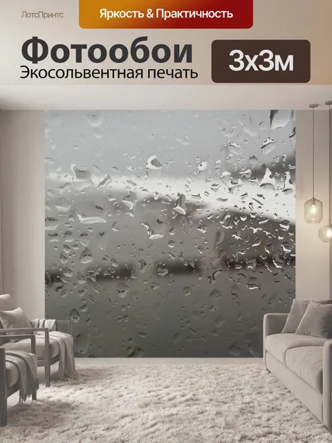 Фотообои Самолет