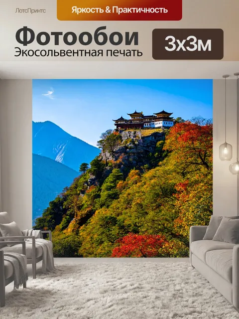 Фотообои обитель древних духов на вершине горы