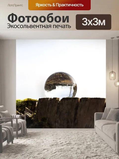 Фотообои Мрамор