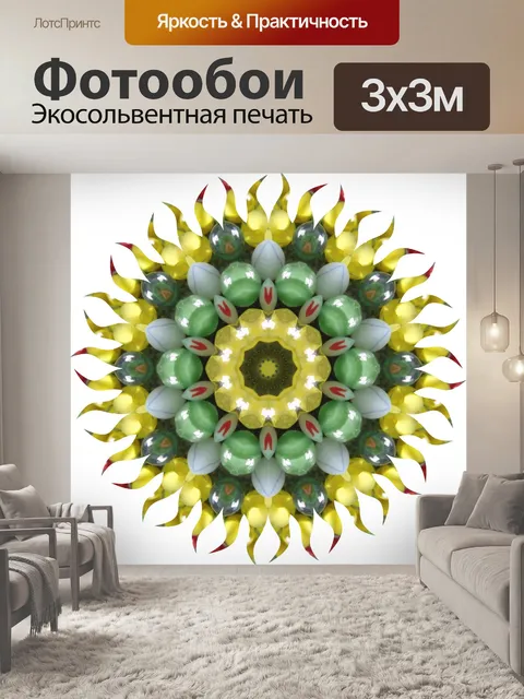 Фотообои мраморное солнце 1
