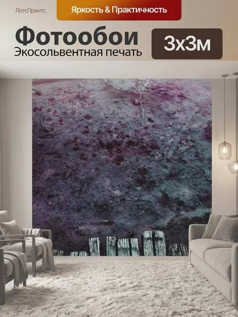 Фотообои Мост