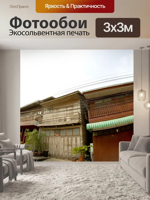 Фотообои Только для редакционного использования -