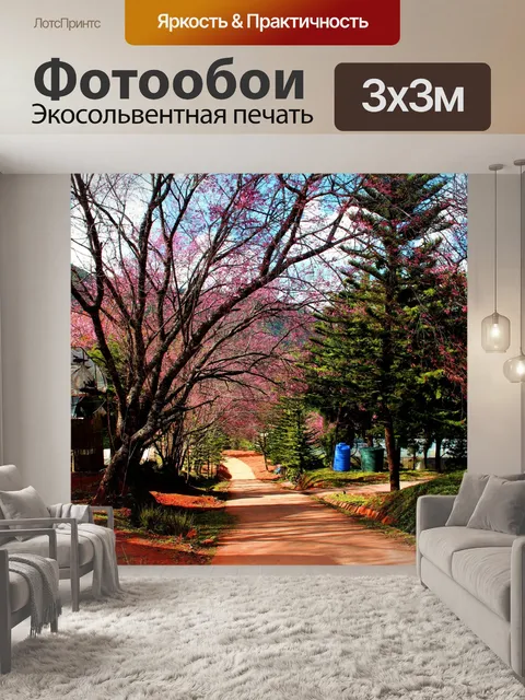 Фотообои Сакура Таиланд