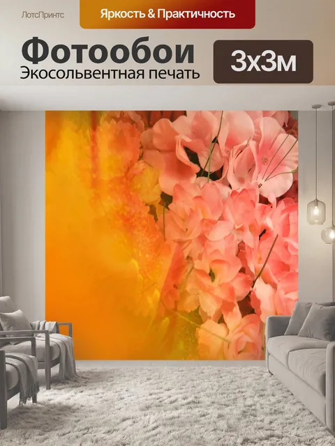 Фотообои Цветочный дизайн фона 2020 - 22