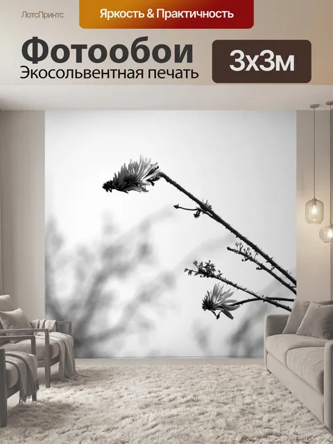 Фотообои черный и белый коралл дерево цветок