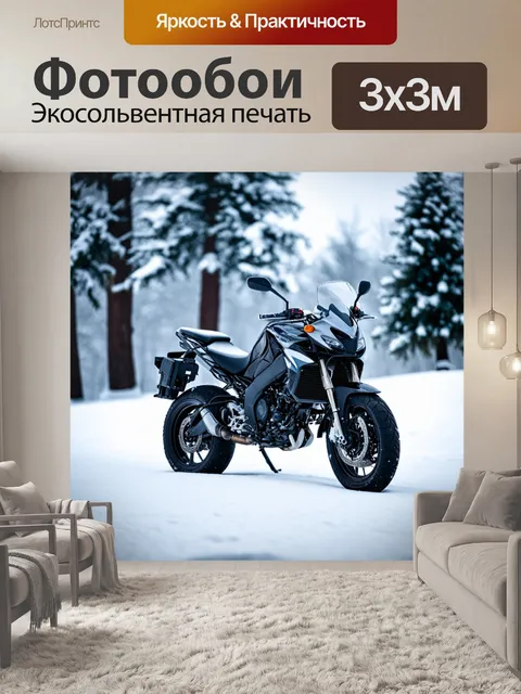 Фотообои мотоцикл на фоне зимнего пейзажа с заснеженными деревьями
