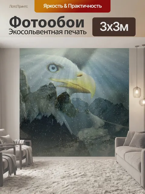 Фотообои Текстура