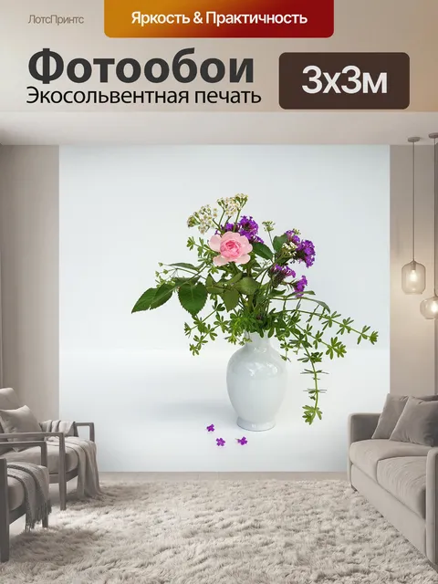 Фотообои Цветы букет