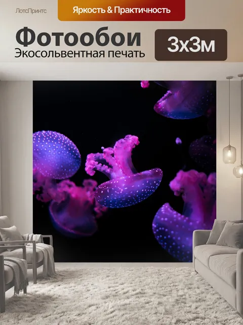 Фотообои Природа