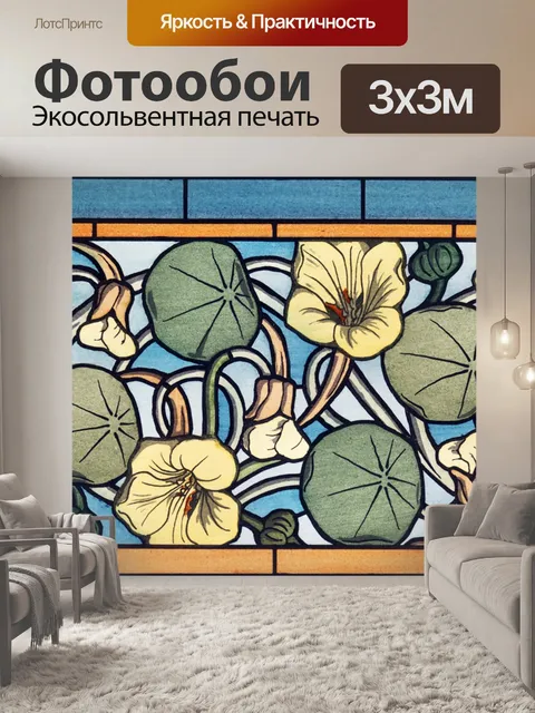 Фотообои Старый фон цветы винтаж