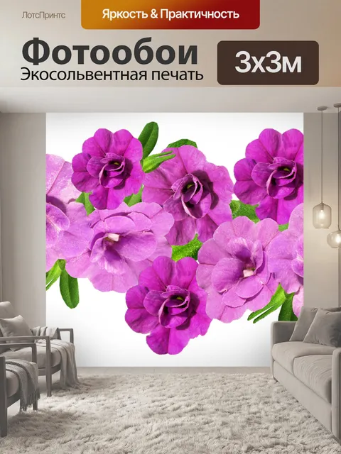 Фотообои Цветы