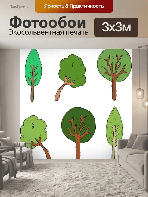 Фотообои Дерево