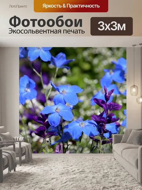 Фотообои Цветы