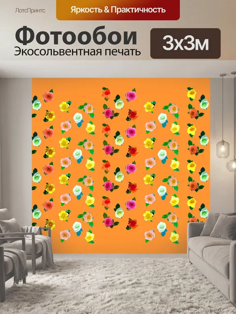 Фотообои Роза рисунок