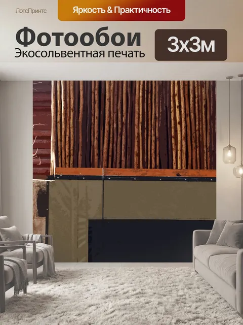 Фотообои поверхности с абстрактным эффектом