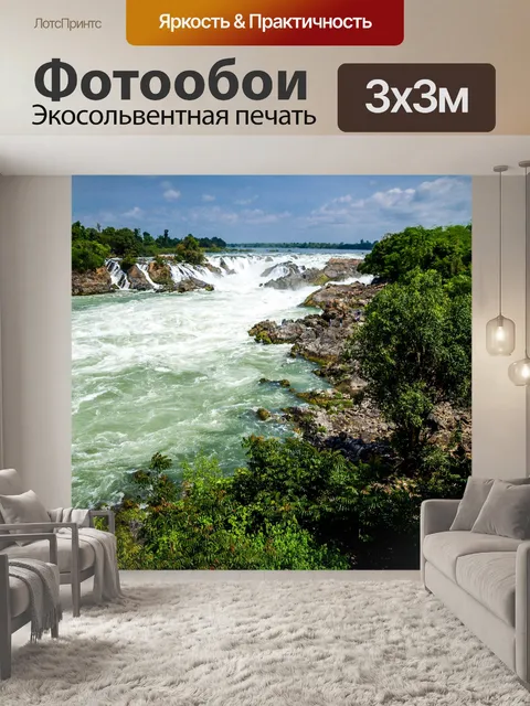 Фотообои Водопады Конпапенг, Лаос