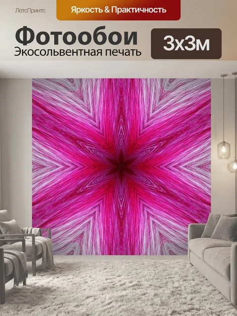 Фотообои Фоновый узор мандала мозаика