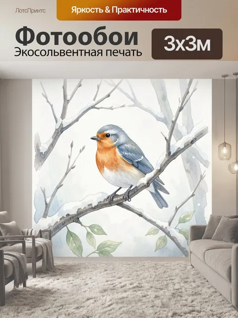 Фотообои Птица на снежной ветке