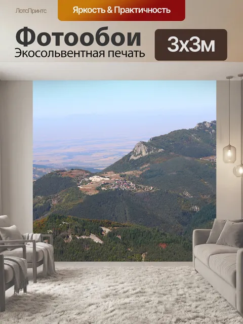 Фотообои Летом