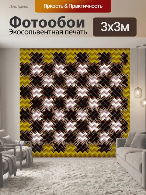 Фотообои Графика