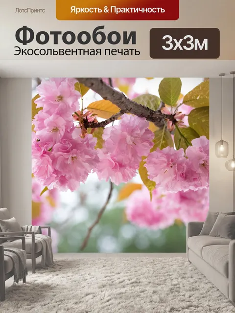 Фотообои Цветение вишни