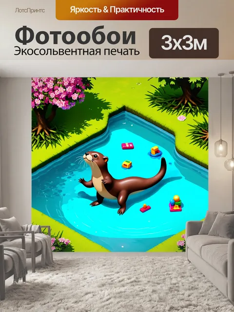 Фотообои изометрическая иллюстрация