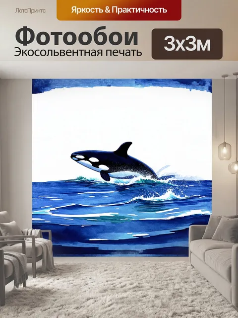 Фотообои косатка, изображенная в контуре, плавно движется по поверхности моря, оставляя за собой волны