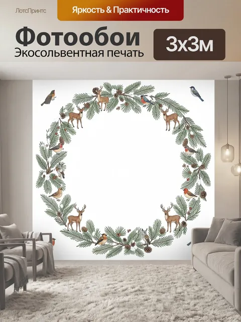 Фотообои Новогодний венок с оленями и птицами