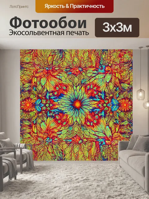 Фотообои абстракция цветочного узора на ткани: создавай массив цветных лепестков и стеблей