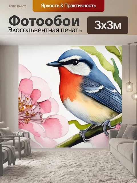 Фотообои весна птицы прилетели