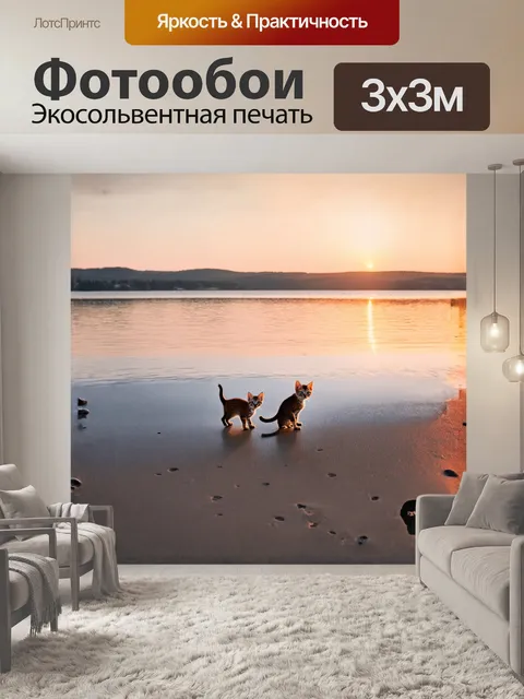 Фотообои сцена восхода солнца над спокойным озером