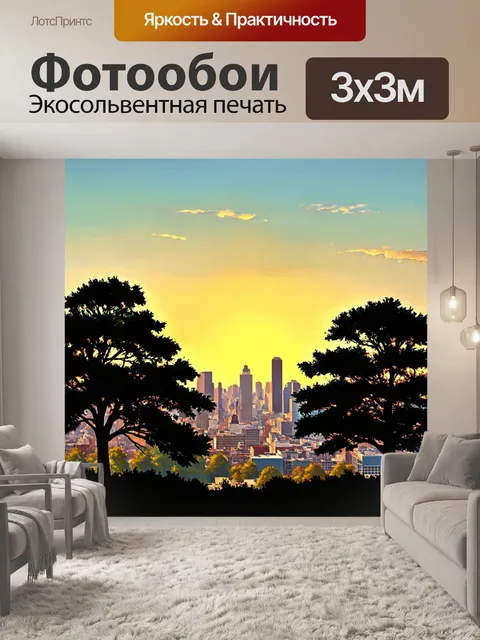 Фотообои город в стиле уинслоу хомер