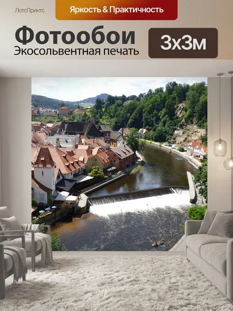 Фотообои Река