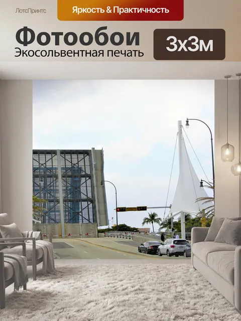 Фотообои Рисовать
