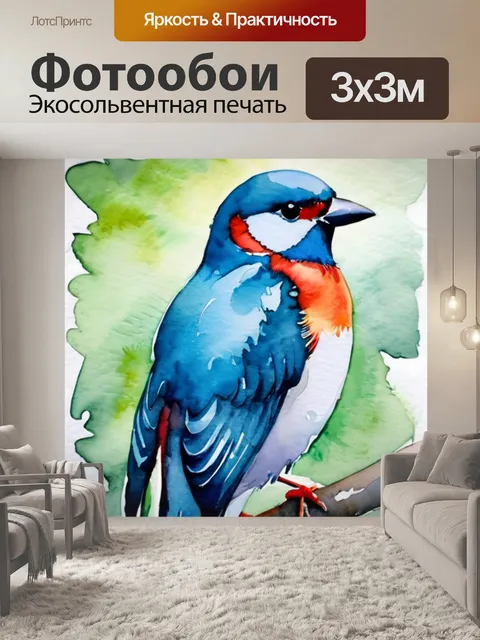 Фотообои птицы марк франц