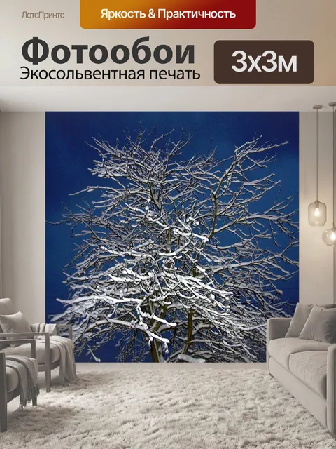 Фотообои Дерево