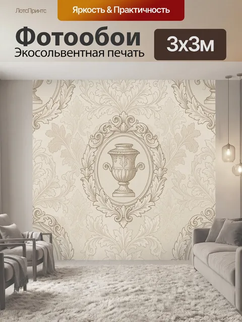 Фотообои Винтажный самовар в медальоне