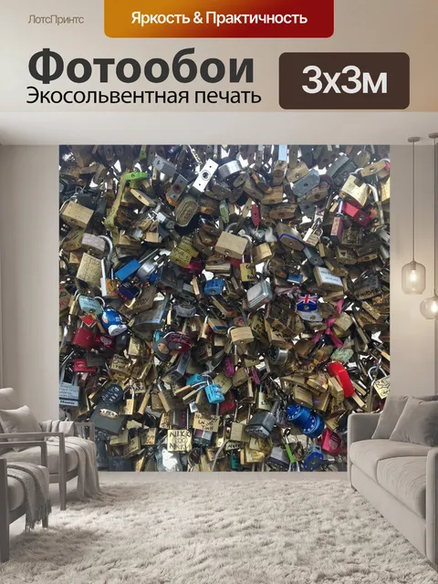 Фотообои Замки