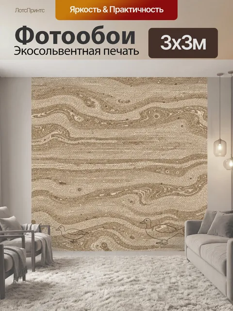Фотообои Птицы на фоне фактурного дерева