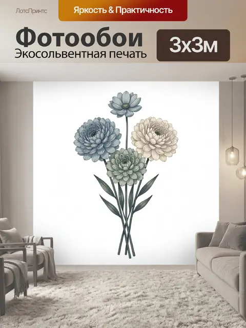 Фотообои Букет нежных садовых цветов
