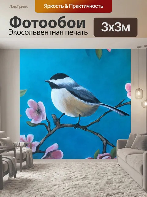 Фотообои Птицы