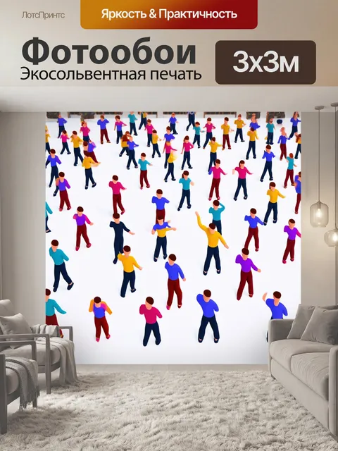 Фотообои абстракция в стиле изометрическая иллюстрация