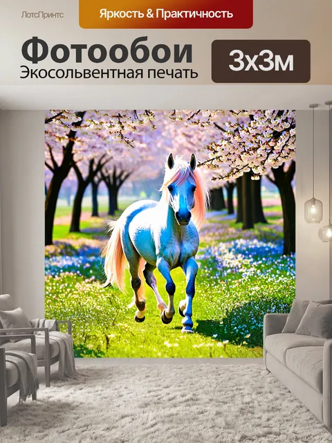 Фотообои единорог, гуляющий по цветущему полю сакуры