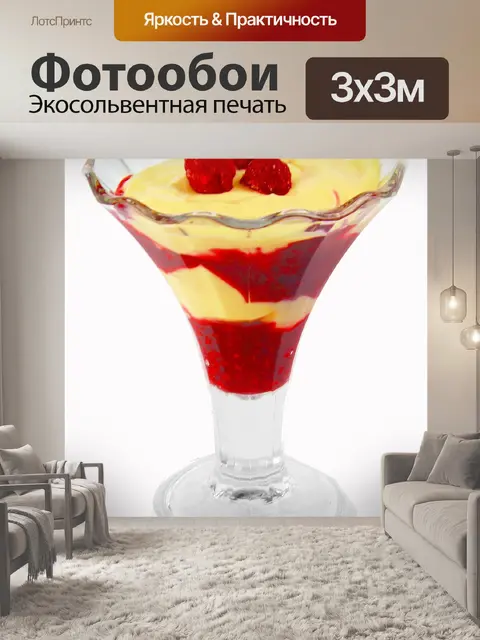 Фотообои Еда