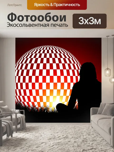 Фотообои Пуля