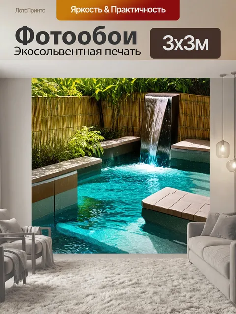 Фотообои ландшафт спа с аккуратно оформленным садом и водопадом, где капли воды искрятся на солнце
