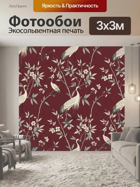 Фотообои Журавли на цветущих ветвях