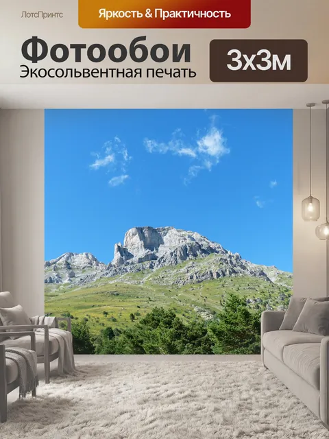 Фотообои Крошкой делле placche дель bochino